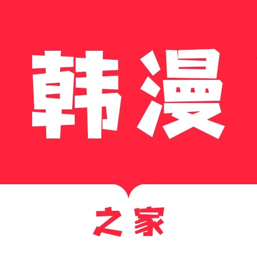 韩漫库